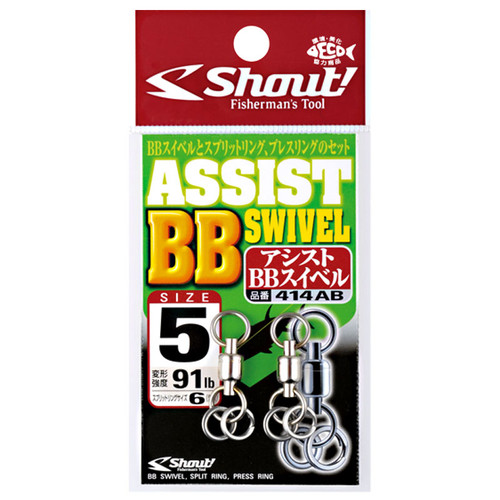 Shout Combi BB Swivel (413CB)