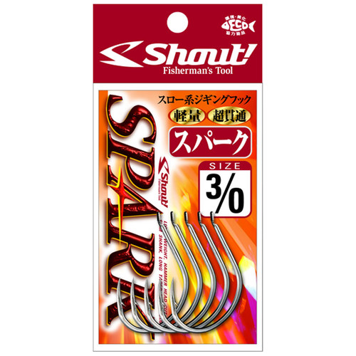NB595KS \"KUDAKO鰤 special\" Shout Ringed Kudako Hooks