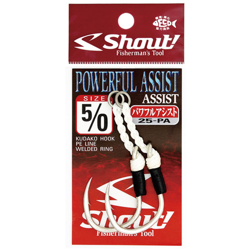 Shout Wire-In Blue Assist PE