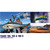 Amegari Flavie Sinking Stickbait