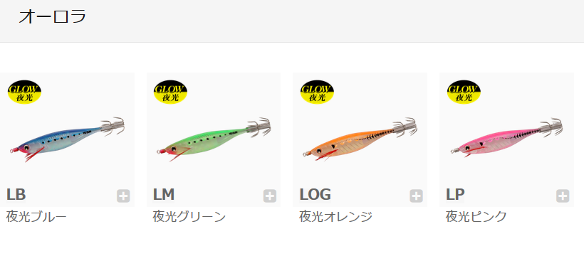 Squid Jigs Yo-Zuri ULTRA BAIT SSS / A1680