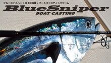 Yamaga Blanks BlueSniper Boat Spinning Rod