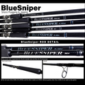 Yamaga Blanks 2024 BlueSniper Surf Rod