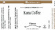 Kona Coffee Flavour - 16 oz - LorAnn