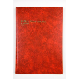 COLLINS ACCOUNT 3880 SERIES BOOK A4 Journal