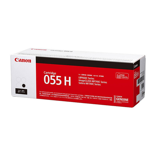 Canon CART055 Original Black High Yield Toner Cartridge