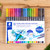 Staedtler 3001 Double Ended Watercolour Brush Pens - Assorted Box of 18