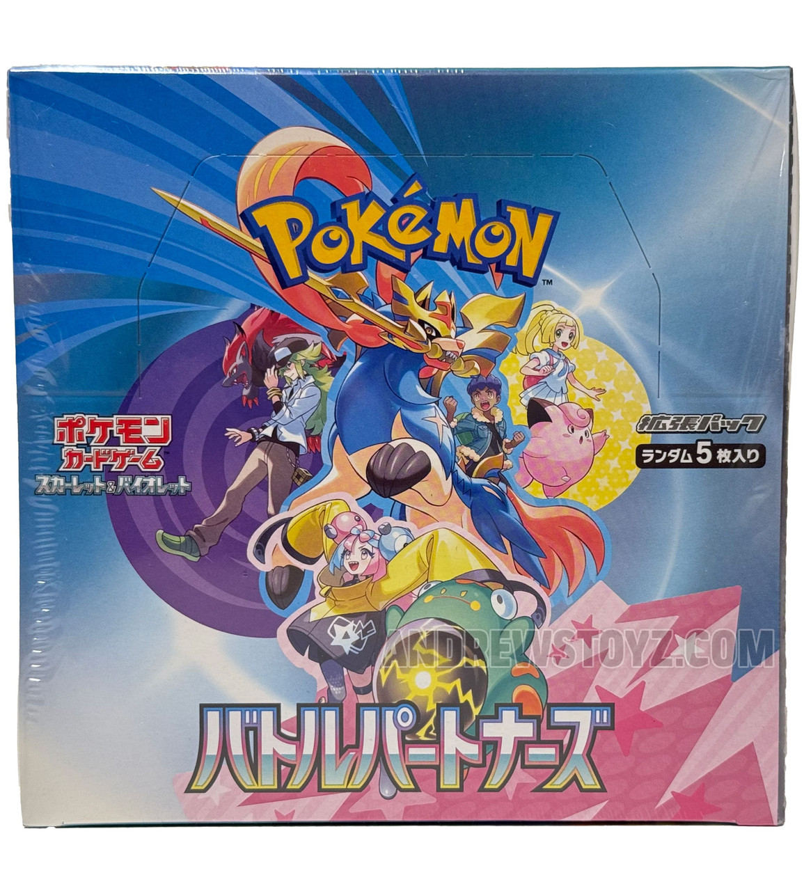 シュリありバトルパートナーズboxプロモSET Pokemon Japanese Battle Partners Booster Box - USA Seller