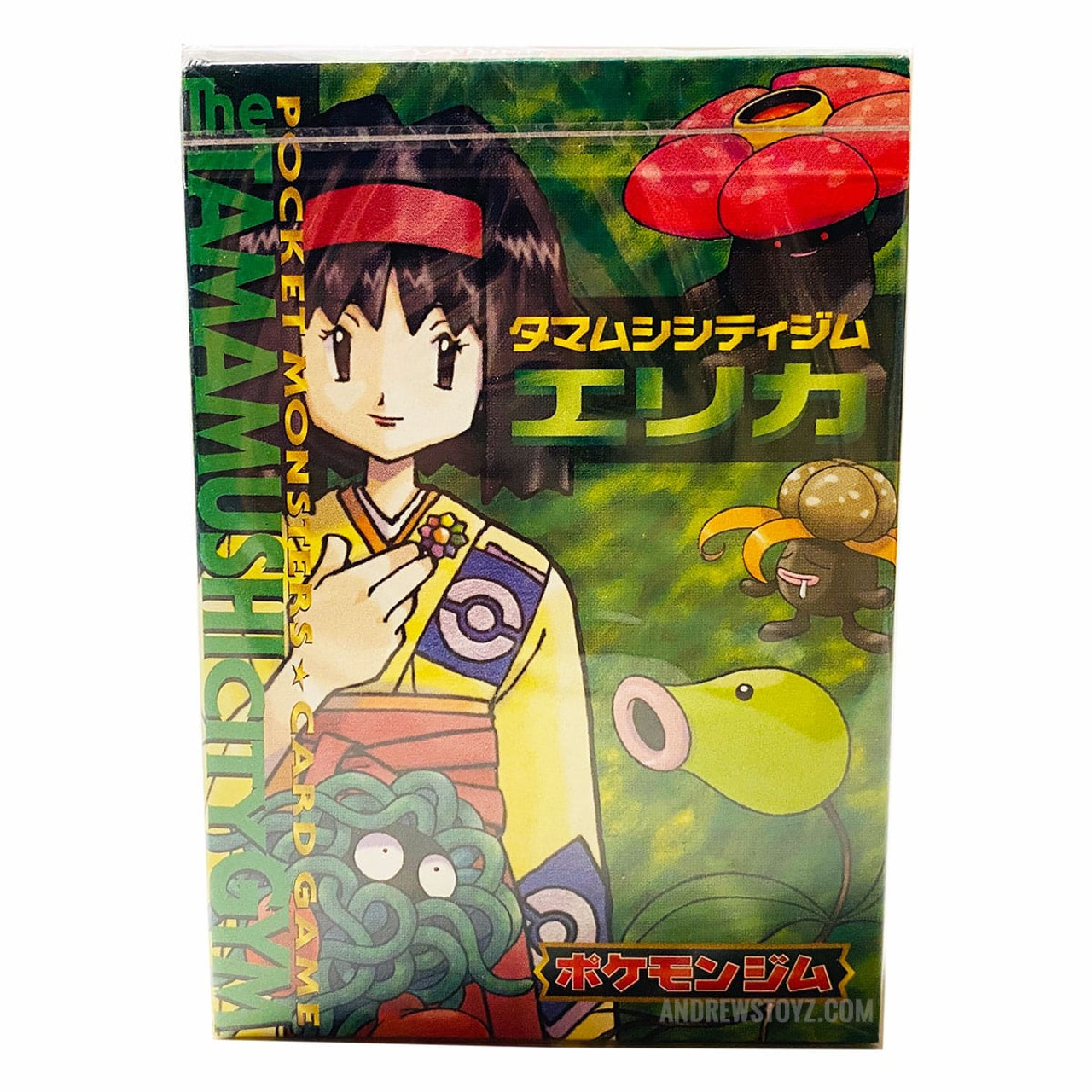 Pokemon Japanese Erika Gym Deck Tamamushi City Sealed