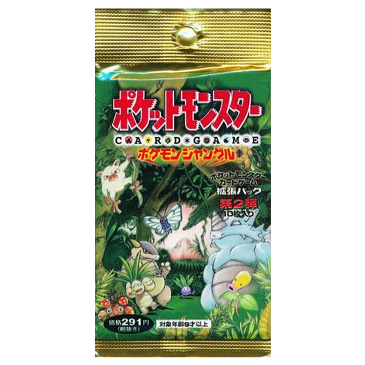 Pokemon Fossil Japanese Booster Pack Sealed Pokemon Fossil Japanese Booster Pack Sealed