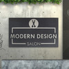 LaserMax lifestyle image of the Modern Design Salon sign.