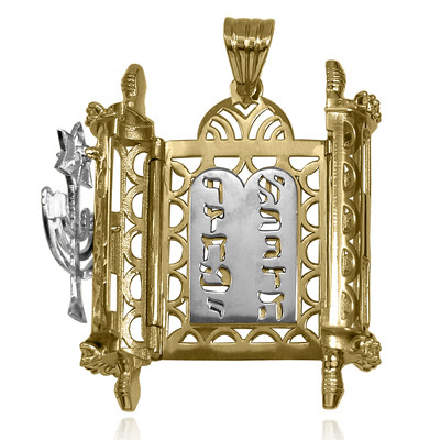 14k Diamond Torah Star David Jewish Mogen Pendant #P976