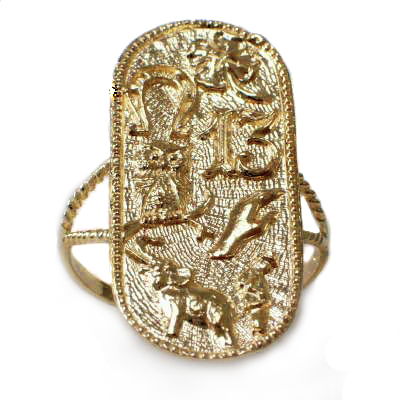 14k Gold 7 Lucky Things Ring R282