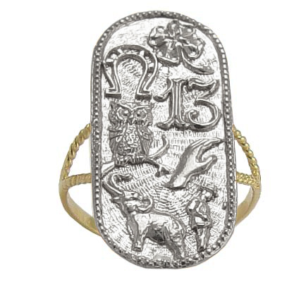 14k Gold 7 Lucky Things Ring R283