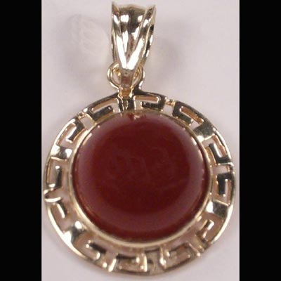 14k solid yellow gold Round Carnelian Set Earrings, Ring & Pendant   #S111