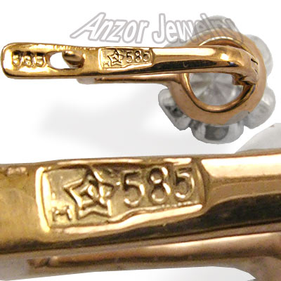 Russian Vintage Style Diamond Earrings 585 E998