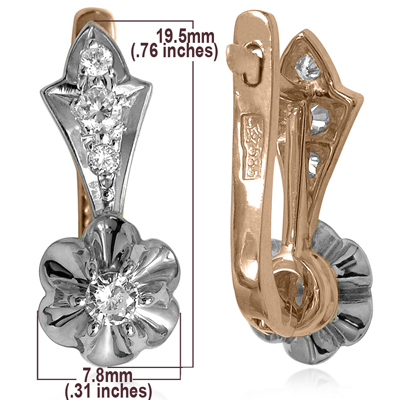 14k Gold Diamond Earrings Russian Jewelry E1201