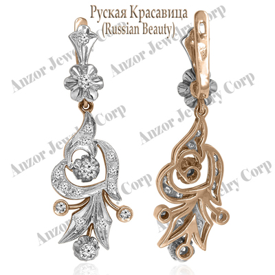 Russian Style Diamond Earrings in 14k 585 E1315 Russian Style Diamond Earrings in 14k 585 E1315