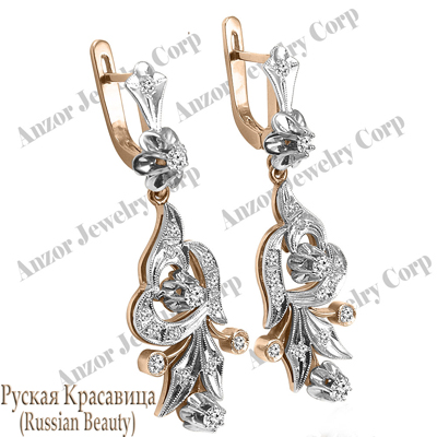 Russian Style Diamond hanging Earrings 18k E1318