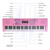 61 Keys Digital Music Keyboard Electric Piano Electronic Musical Instrument Kids Learning Keyboard with Microphone for 3-12 Year Old Kids Girls Boys