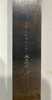 Lot: Sten Magazine Mandrel (FAIR)