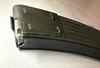 Lot 260429-07: MP44 Magazine “ WA214”
