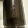 Lot 260922-01: 1 x Belgium M2HB Barrel -  Chrome Lined - Ships Free in Lower 48