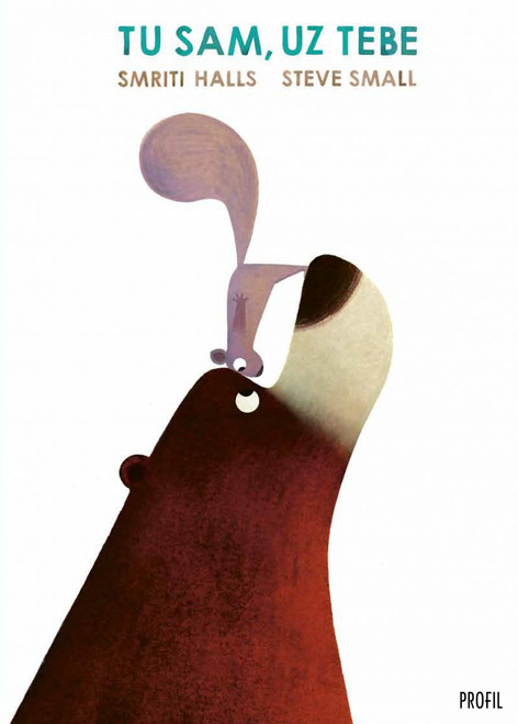 Tu sam, uz tebe Tu sam, uz tebe