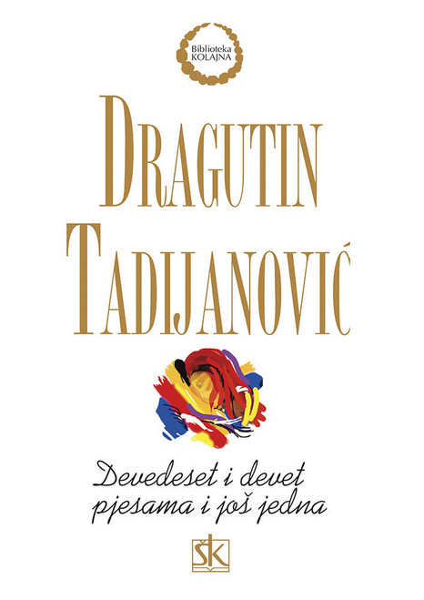 Devedeset i devet pjesama i još jedna Devedeset i devet pjesama i još jedna