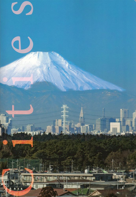 Bilježnica Tokyo A4 kocke