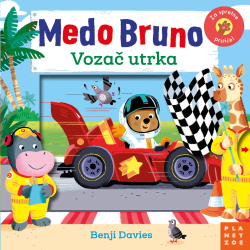 Naslovnica knjige Medo Bruno vozač utrka