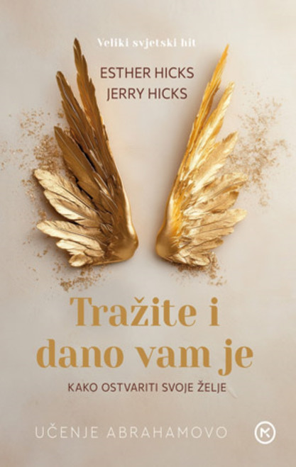 Naslovnica knjige Tražite i dano vam je Naslovnica knjige Tražite i dano vam je
