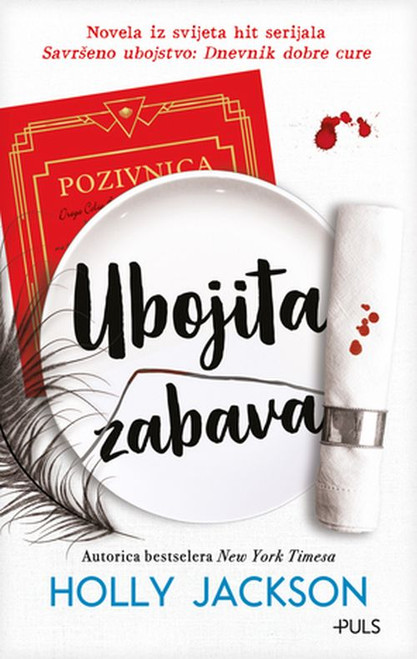 Naslovnica knjige Ubojita zabava