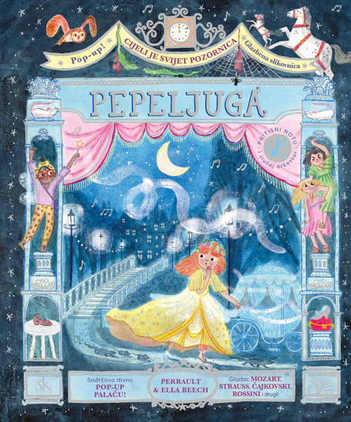 Naslovnica Pepeljuga – Cijeli je svijet pozornica