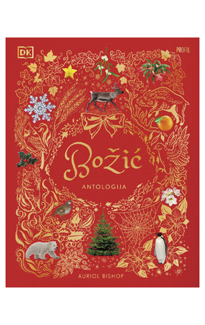 Naslovnica knjige Božić, antologija