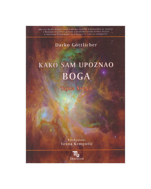 Kako sam upoznao Boga Kako sam upoznao Boga