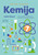 Naslovnica za KEMIJA 7