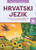 HRVATSKI JEZIK 8 - radni listovi za ponavljanje i uvježbavanje