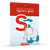 Vježbenica za učenje i uvježbavanje izgovora glasa S