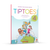 TIPTOES 4 - radni udžbenik engleskog jezika u četvrtom razredu osnovne škole - 4. godina učenja