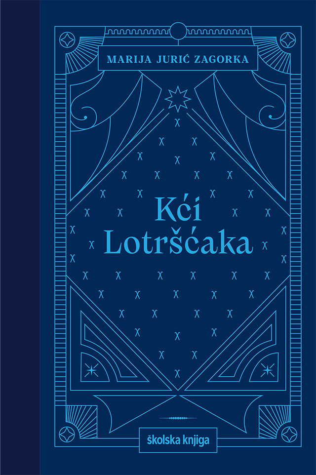 Kći Lotršćaka (novo izdanje)