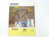 Derosa Bicycle catalog