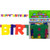 Multi-Color Happy Birthday Jointed Banner