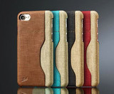 Brown Woven Pattern Leather iPhone SE 5G (2022), SE (2020) / 8 / 7 Case | iCoverLover