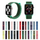 For Apple Watch SE (2nd Gen), 40-mm Case, Simple Nylon Sports Watch Strap, Touch Fastener | iCoverLover.com.au