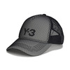 Black Mesh Cap