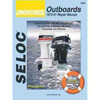Seloc Marine Repair Manual #1308 OMC Johnson Evinrude 2 Stroke Outboards 1973-91