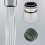 Neoperl spray junior dual thread vandal proof 0.5 gpm part number 10 2590 5 Ultra low flow public bathroom aerator faucet replacement shower stream
