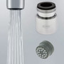 Neoperl spray junior dual thread vandal proof 1.0 gpm Smart Lime Care part number 31 0590 5 low flow public bathroom aerator faucet replacement shower stream hard water solution male female WaterSense