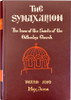 The Synaxarion (Vol. V, May, Jun.)